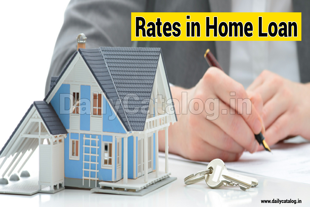 Rates in Home Loan