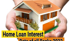 Home Loan Interest Rate of all Banks